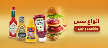 انواع سس